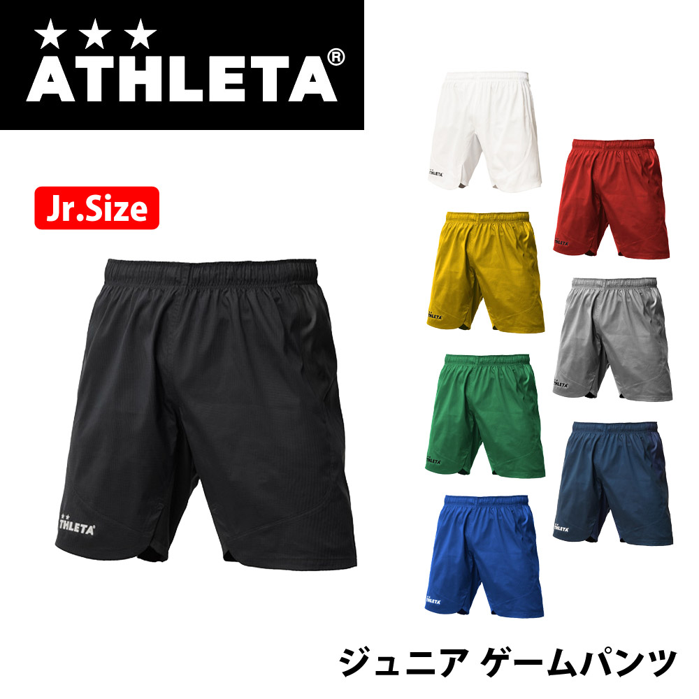 楽天市場 メール便ok Athleta アスレタ ゲームパンツ メンズ サッカーウェア フットサル ハーフパンツ チーム対応 Proshopスポテック