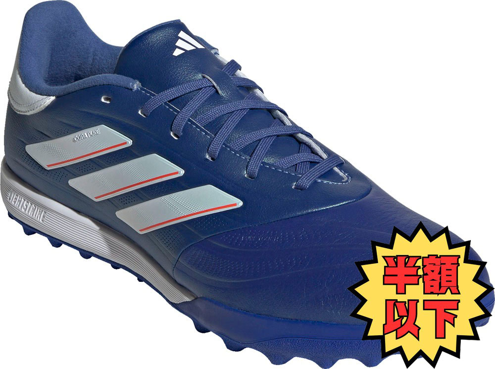 楽天市場】アディダス コパ ピュア 2.3 TF 大人用 サッカー