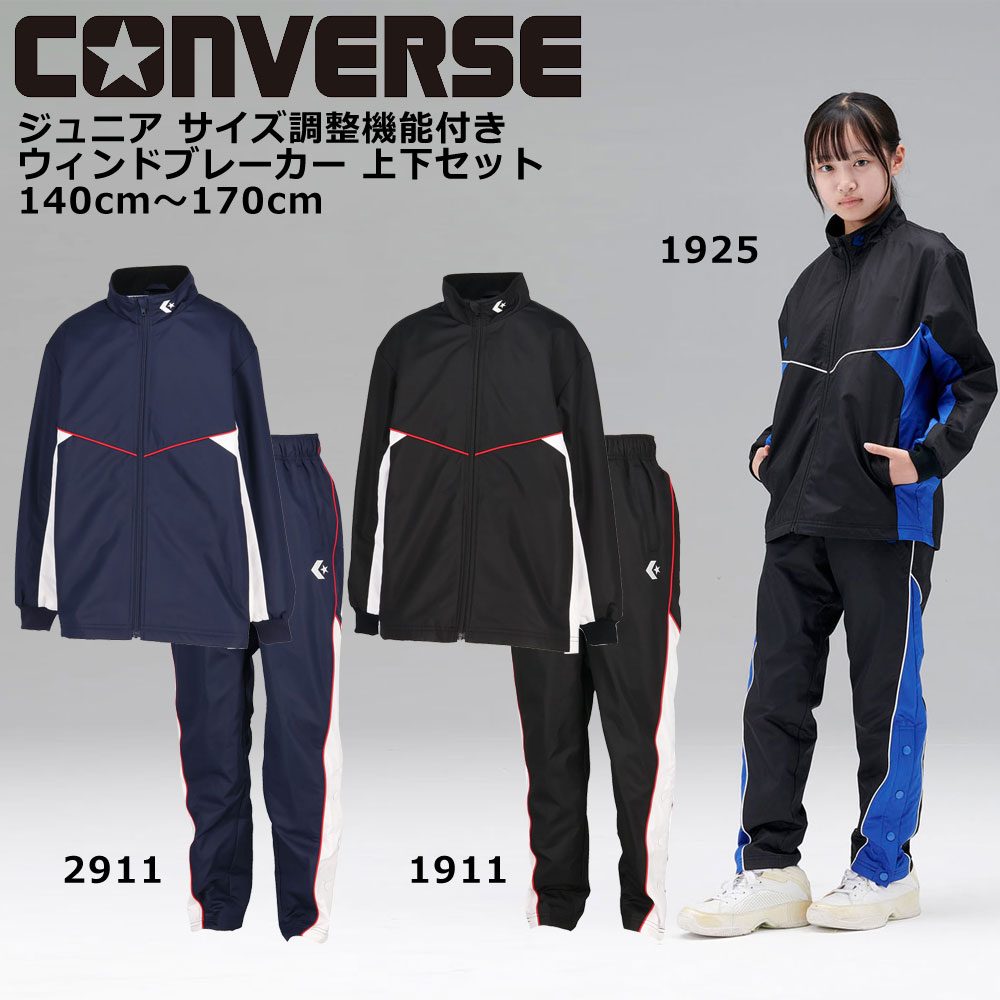 楽天市場】◇◇ ＜アシックス＞ ASICS ユニセックス ジュニア ウォーム