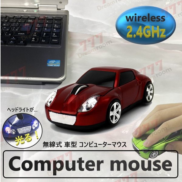シトロエン DS3 光学マウス　ミニカー2台　USBフラッシュメモリー2個 楽天市場】2.4GHz car マウス 【03 レッド 】 ワイヤレスマウス