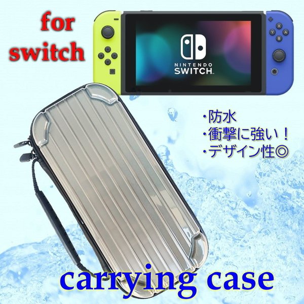 楽天市場】Nintendo Switch 専用 キャリングケース ブルー 保護