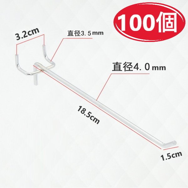 卸し売り 100個！新品【穴ピッチ30mm用】 有孔ボード T型 20cm パンチングボード フック 太さ直径4.0mm 7,307円