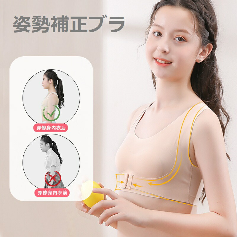 楽天市場】kids トップに響かない シームレス ハーフトップ ブラトップ スポーツブラ ファーストブラジャー 子供 女の子 : PARASUGAR