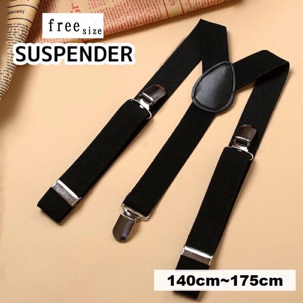 楽天市場】Y型 サスペンダー Y字型 ブラック 男女兼用 メンズ