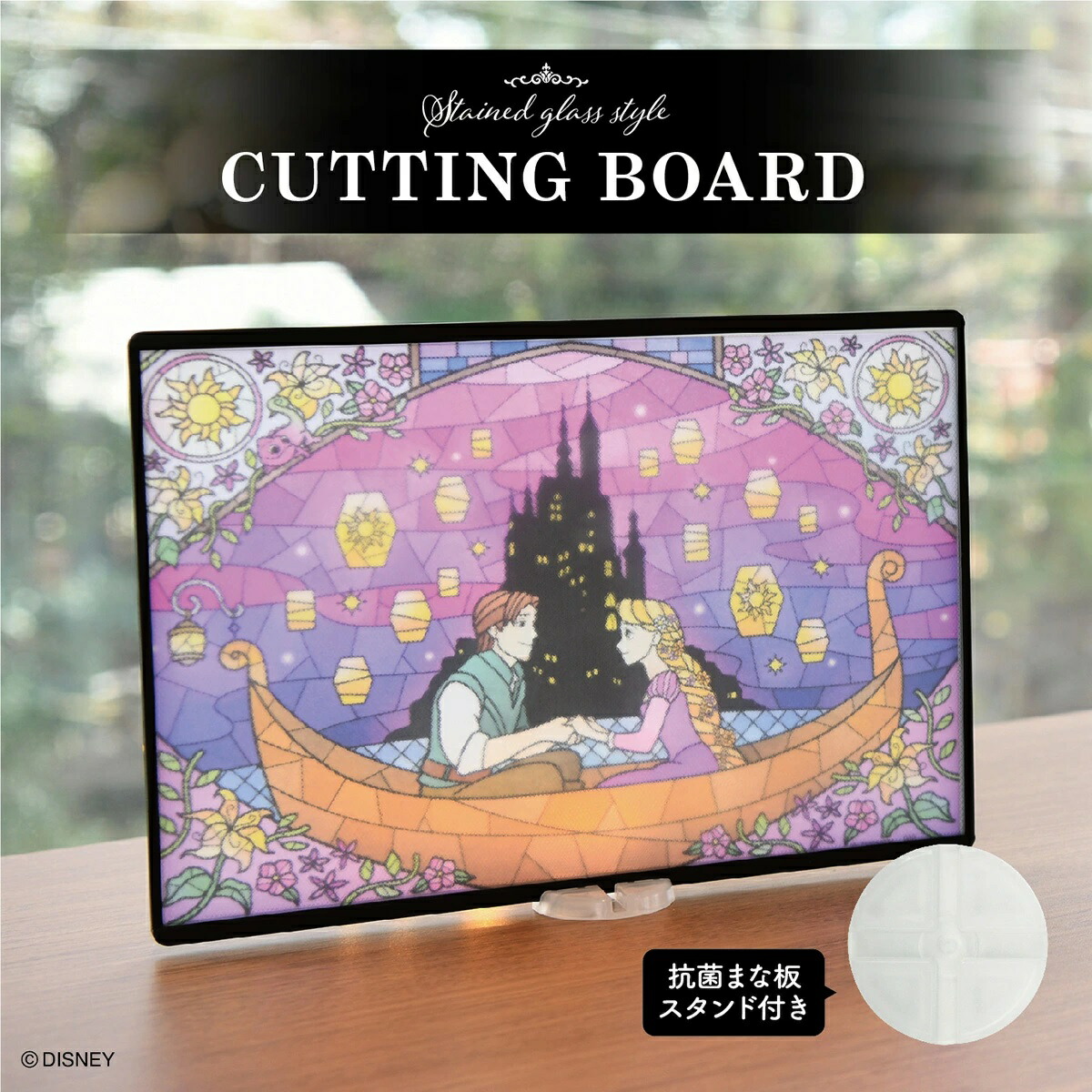 楽天市場】クミテラ /ラプンツェル(ステンドグラスデザイン