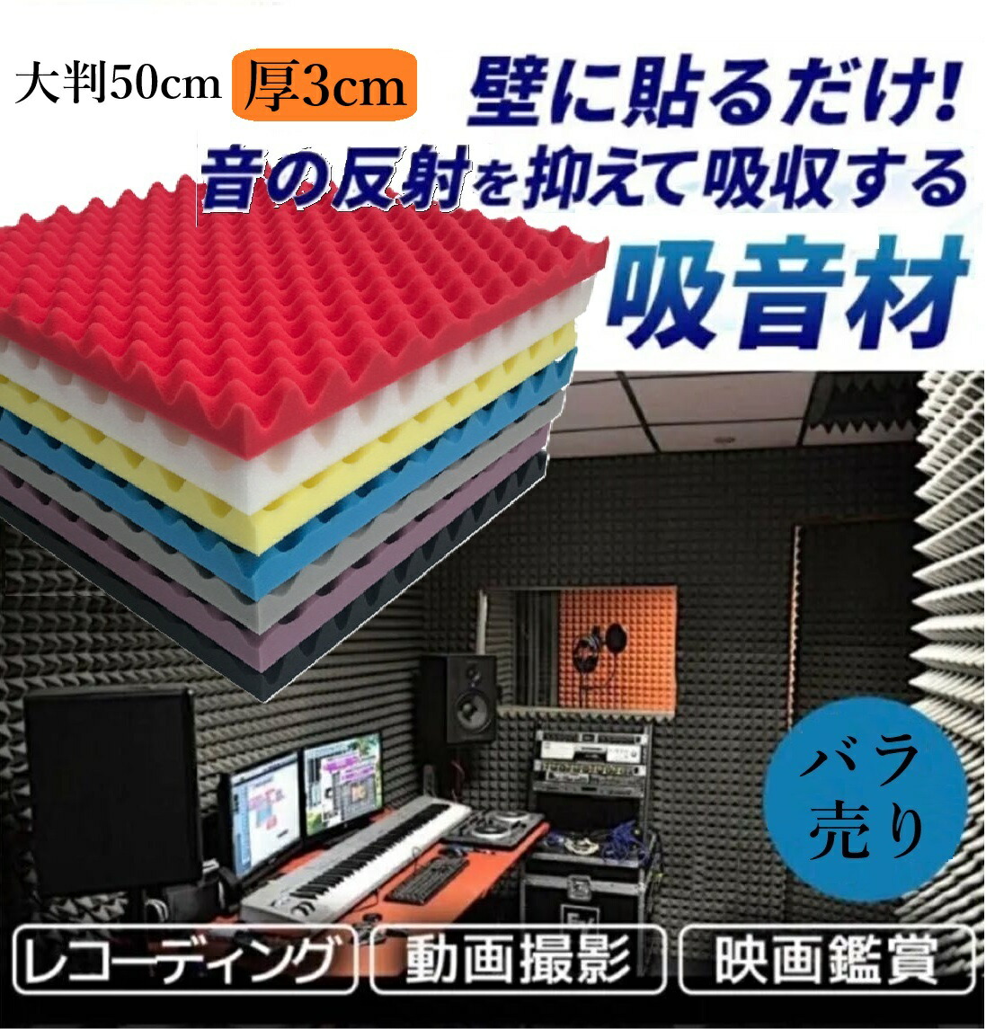 防音室　防音テント　吸音 Amazon | 防音 吸音材 スリープキャビン 防音性耐光性