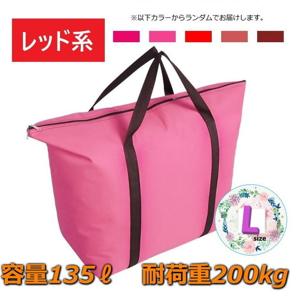 楽天市場】オックスフォード生地 大きめ ショッピングバッグ オレンジ