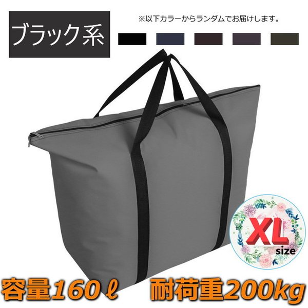 大容量ショッピングバッグ Amazon.co.jp: [ZXHNB] 大容量 トートバッグ レディース エコ