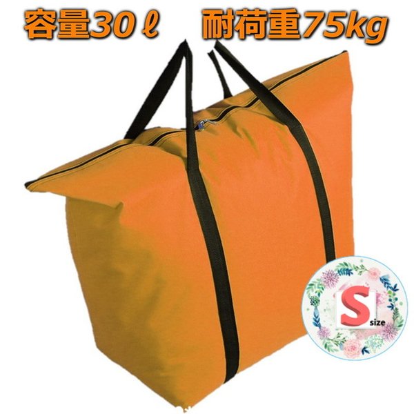 BRIEFING エコバッグ オレンジ BRIEFING エコバッグ オレンジ バッグ