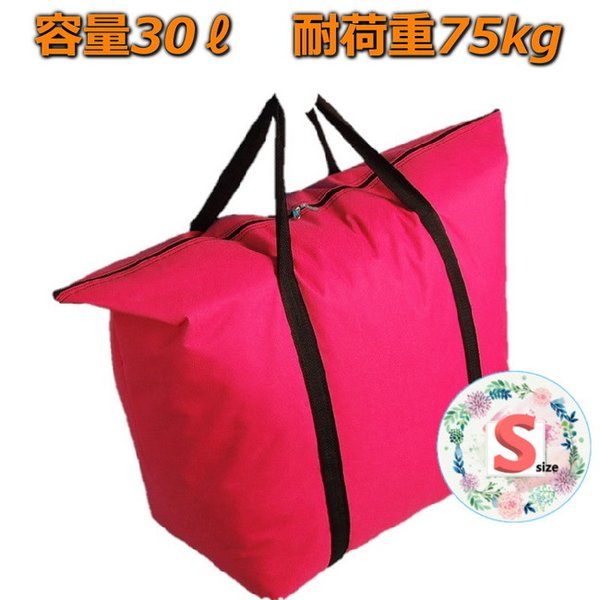 楽天市場】オックスフォード生地 大きめ ショッピングバッグ オレンジ