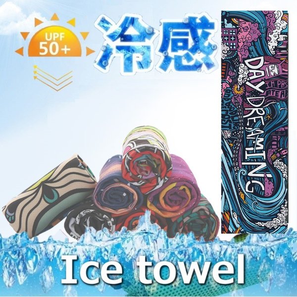 楽天市場】冷感タオル クールタオル スポーツ 夏 タオル 冷却 冷