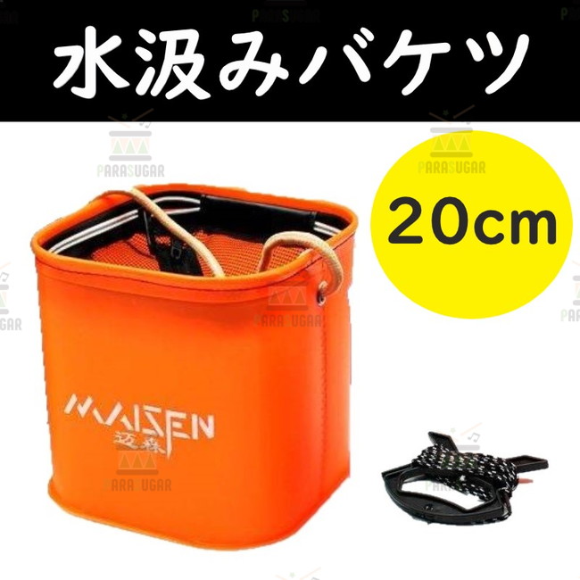 楽天市場】【送料コミコミ】２つの鈴と光でアタリをお知らせ♪ 釣り用 鈴＋LED 5個セット♪ 夜釣り 置き竿 泳がせ に♪カレイ アナゴ ウナギ釣りに!  : PARASUGAR