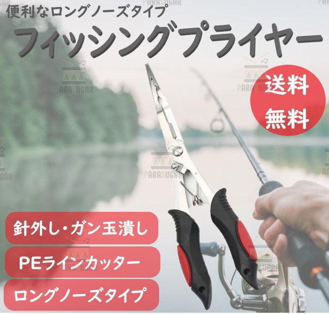 楽天市場】【送料コミコミ】２つの鈴と光でアタリをお知らせ♪ 釣り用 鈴＋LED 5個セット♪ 夜釣り 置き竿 泳がせ に♪カレイ アナゴ ウナギ釣りに!  : PARASUGAR