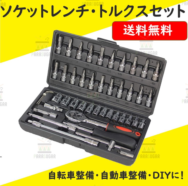 楽天市場】トルクスソケットセット スタービットソケット 34pcs