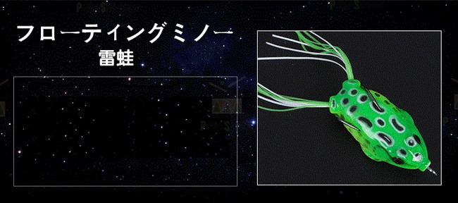 楽天市場 フロッグ ルアー グリーン カエル バス釣り 雷魚 蛙 釣り餌 トップウォーター 雷魚釣り 雷ガエル 疑似餌 セット 3個入り Parasugar