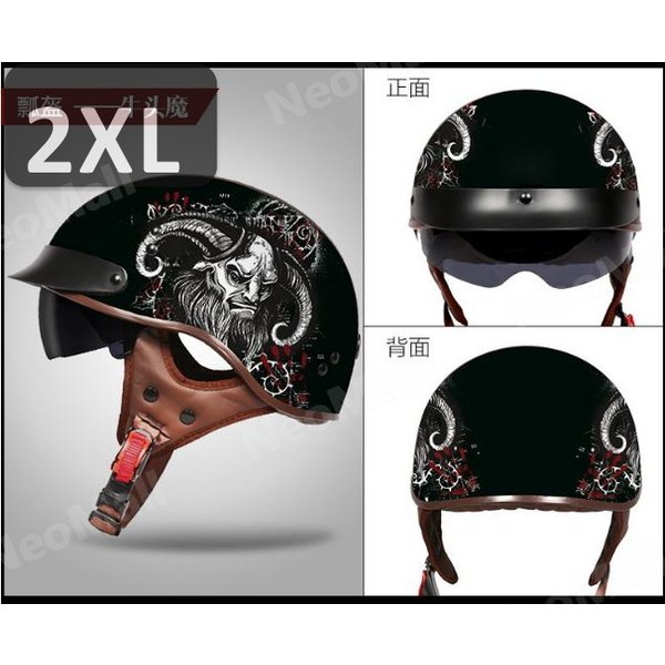 低価大特価ハーフヘルメット 半キャップ 半ヘル アメリカン ビッグスクーター　 Mサイズ Mサイズ