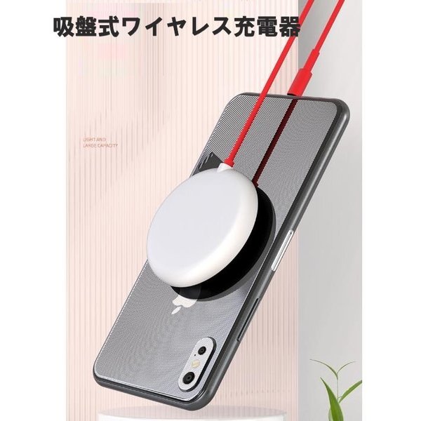 72%OFF!】 送料コミコミ☆ 吸盤式 ワイヤレス充電器 QI急速充電 吸盤吸着 吸着充電 安全 多機種対応 コンパクト 最大15W出力  iPhone Android対応 小型 qdtek.vn