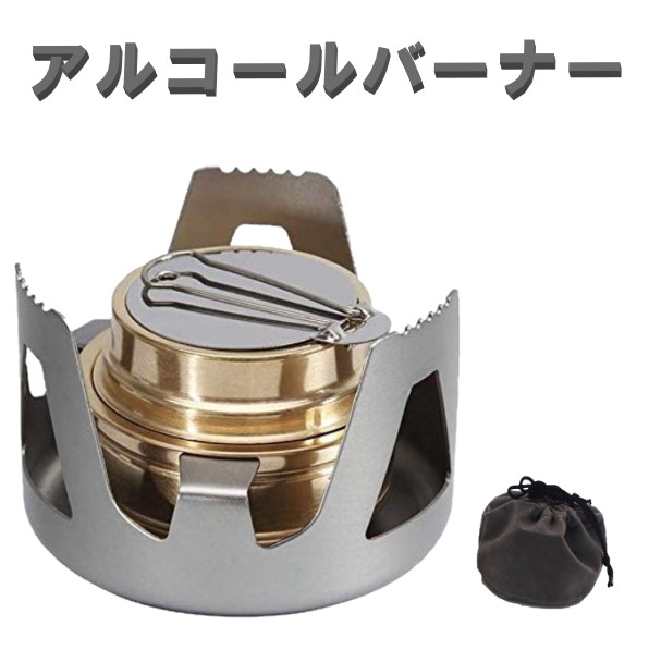 未使用　SOOMLOOM アルコールストーブ シルバー 61zH+aJMMJL._UF350,350_QL80_.jpg