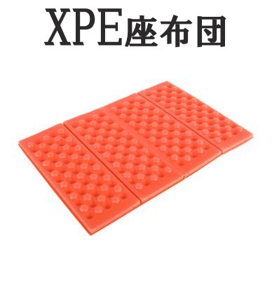 楽天市場】【ﾎﾟｲﾝﾄ10倍】座布団 アウトドア座布団/1個 3個 5個/お尻