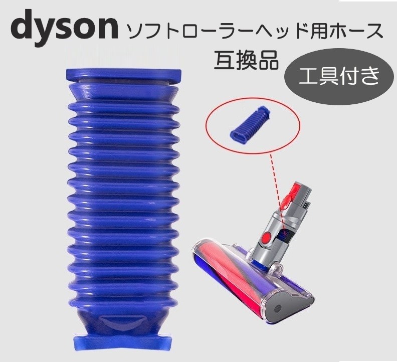 ダイソン　DC48　掃除機　本体、伸縮パイプ、ハンドルホース 楽天市場】Dyson ダイソン 正規品 純正 DC48モーターヘッド専用