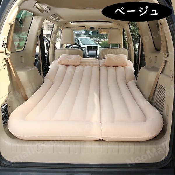 Suv ミニバン ワンbox 向け 自動車専用 エアーベッド ベージュ 0 064 車中泊 ベッド 車載 エアーマット 車 旅行ベッド エア Kanal9tv Com