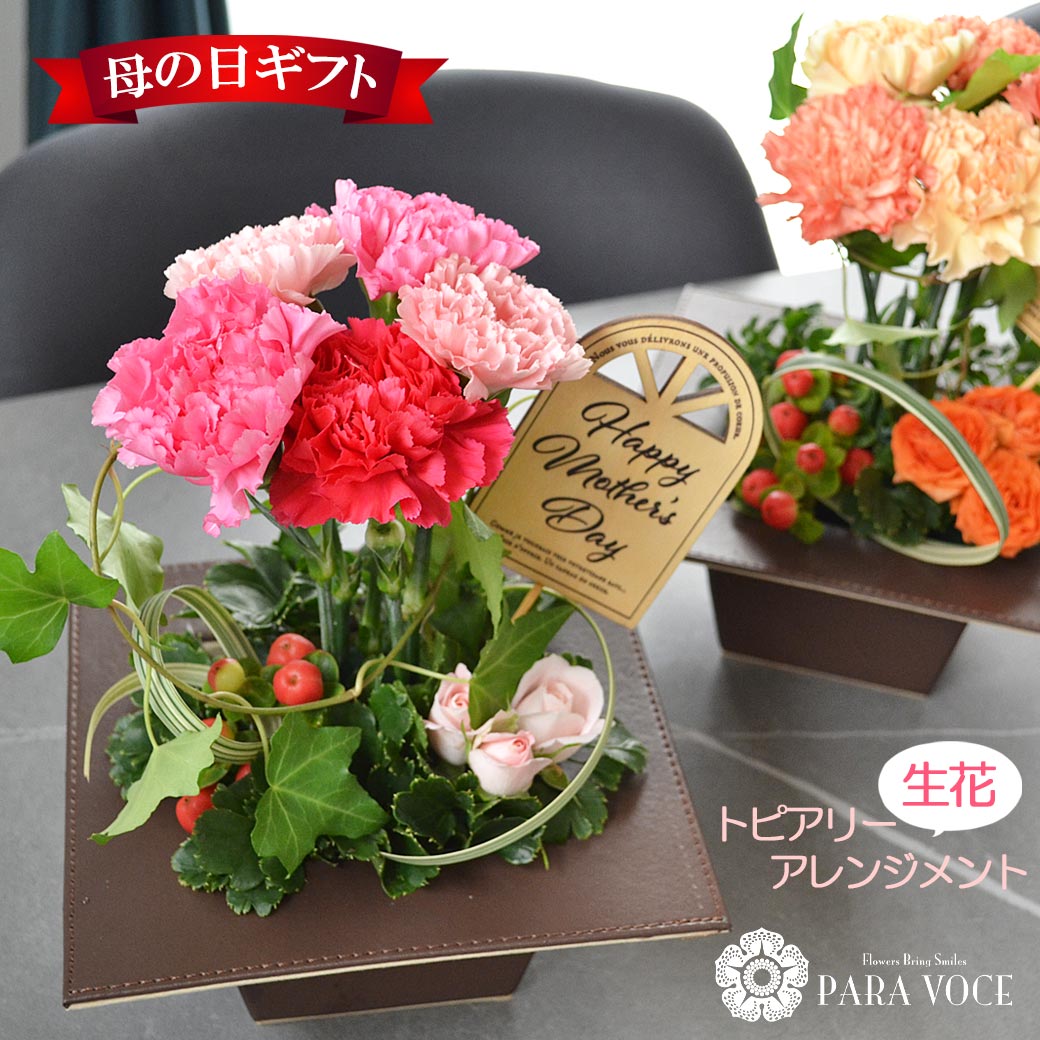 楽天市場】\対象商品GWセール/ 母の日 プレゼント ボックス 楽天市場】\対象商品GWセール/ 母の日 プレゼント ボックス