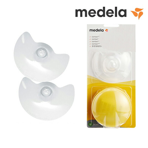 楽天市場 メデラ正規品 ニップルシールド 授乳サポート Medela メデラ正規代理店 出産 育児 母乳育児 パーレン 楽天市場店