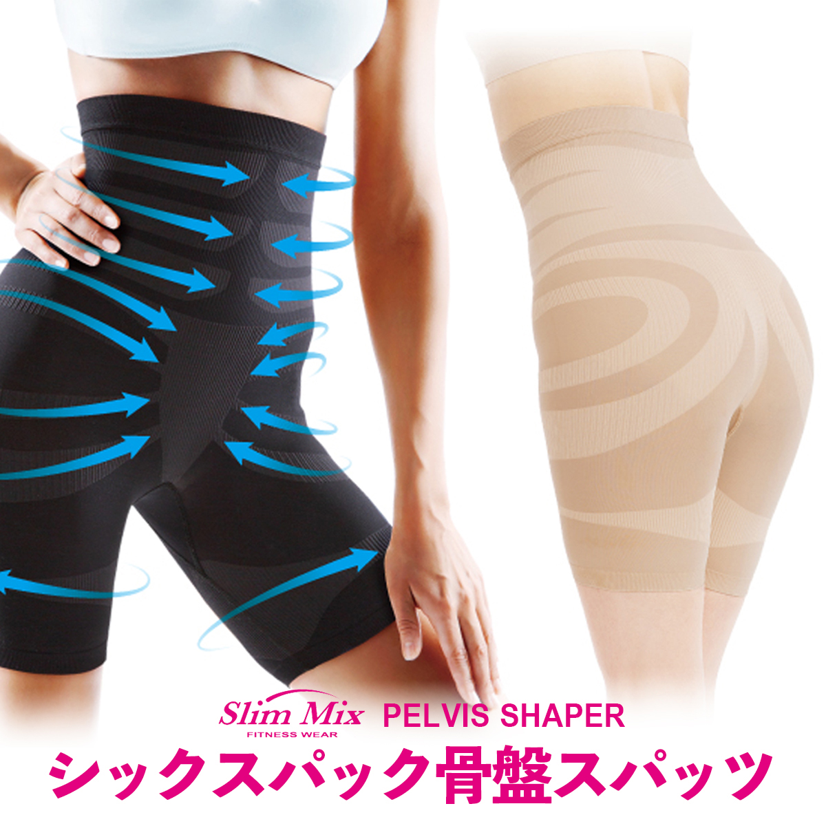 着圧　加圧　スパッツ　骨盤矯正に◎男女兼用　七分丈　厚手　ブラック　L 着圧 加圧 スパッツ 骨盤矯正に！男女兼用 七分丈 厚手 ブラック S