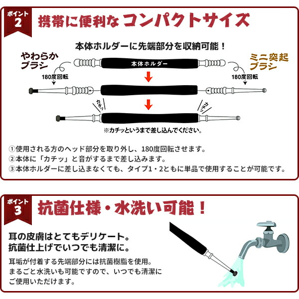 耳かき 耳掃除 ごっそり イヤークリーナー ブラシ 乾性 乾燥 兼用 大人 子ども 子供 小さめ 抗菌 日本製 松本金型 湿った 湿性 粉状 耳垢 耳用  当社の 耳用