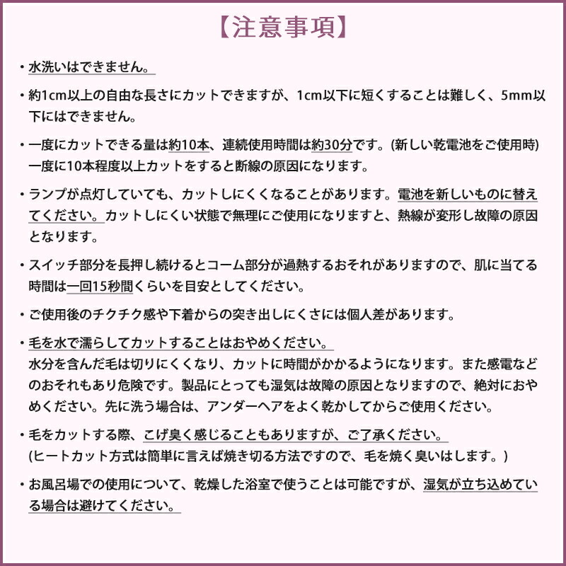 楽天市場 Ravia ラヴィア Vライントリマー アタッチメントコーム付き ヒートカッター アンダーヘア 処理 カッター シェーバー ビキニライン 自己処理 お手入れ チクチクしない 日本製 パーレン 楽天市場店