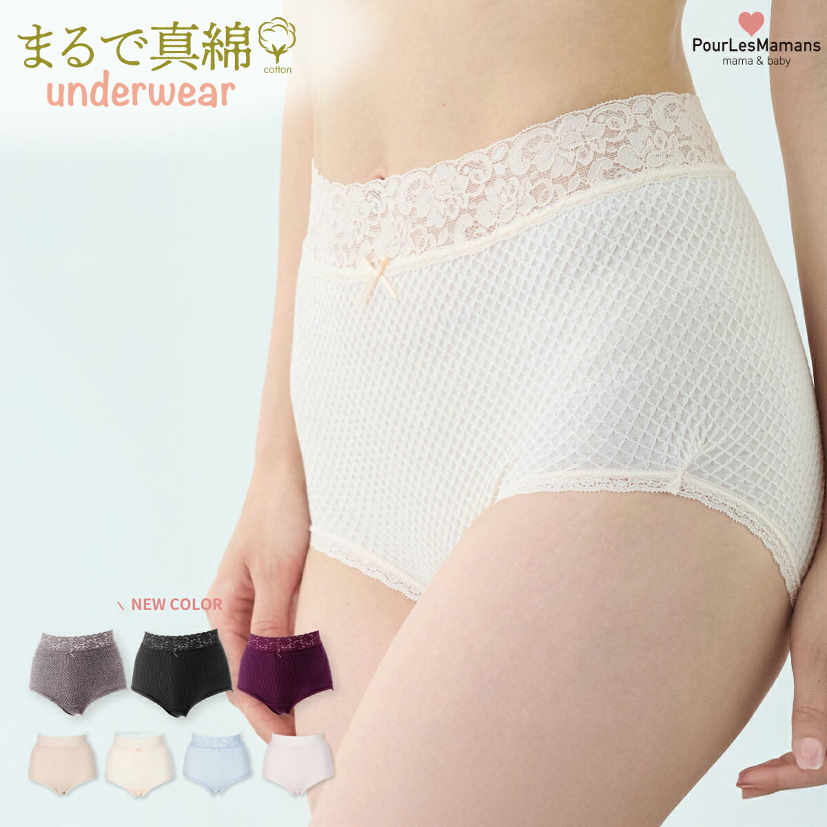 楽天市場】【のびのびらくらく】術後ウエストレースショーツ 入院