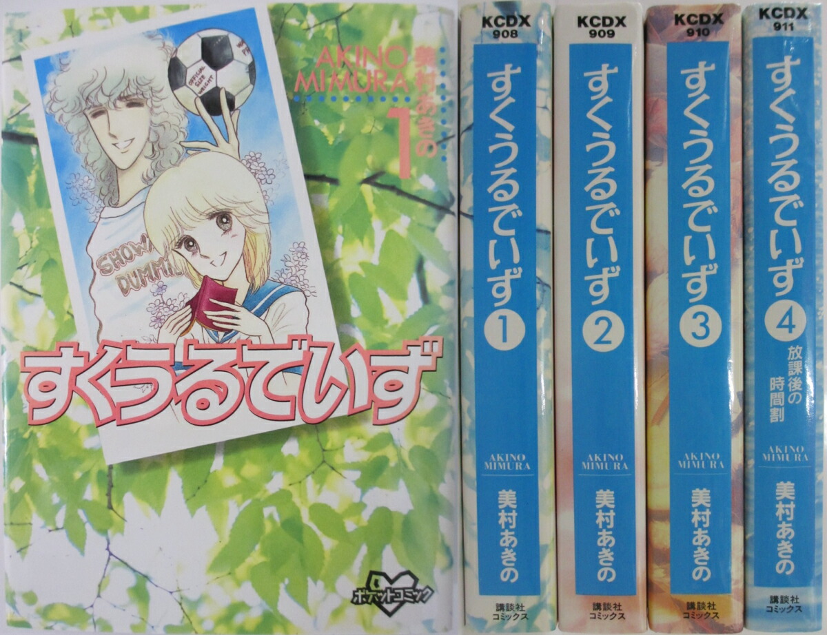 楽天市場】【中古】 さんすうだいすき 全10巻 : ベアホームズ