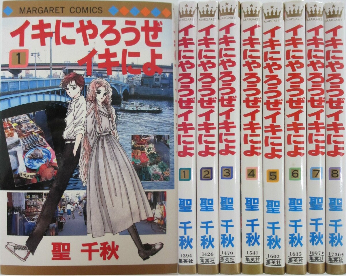 楽天市場】【中古】木綿の天使たち 全巻セット(1-4巻)佐野未央子  