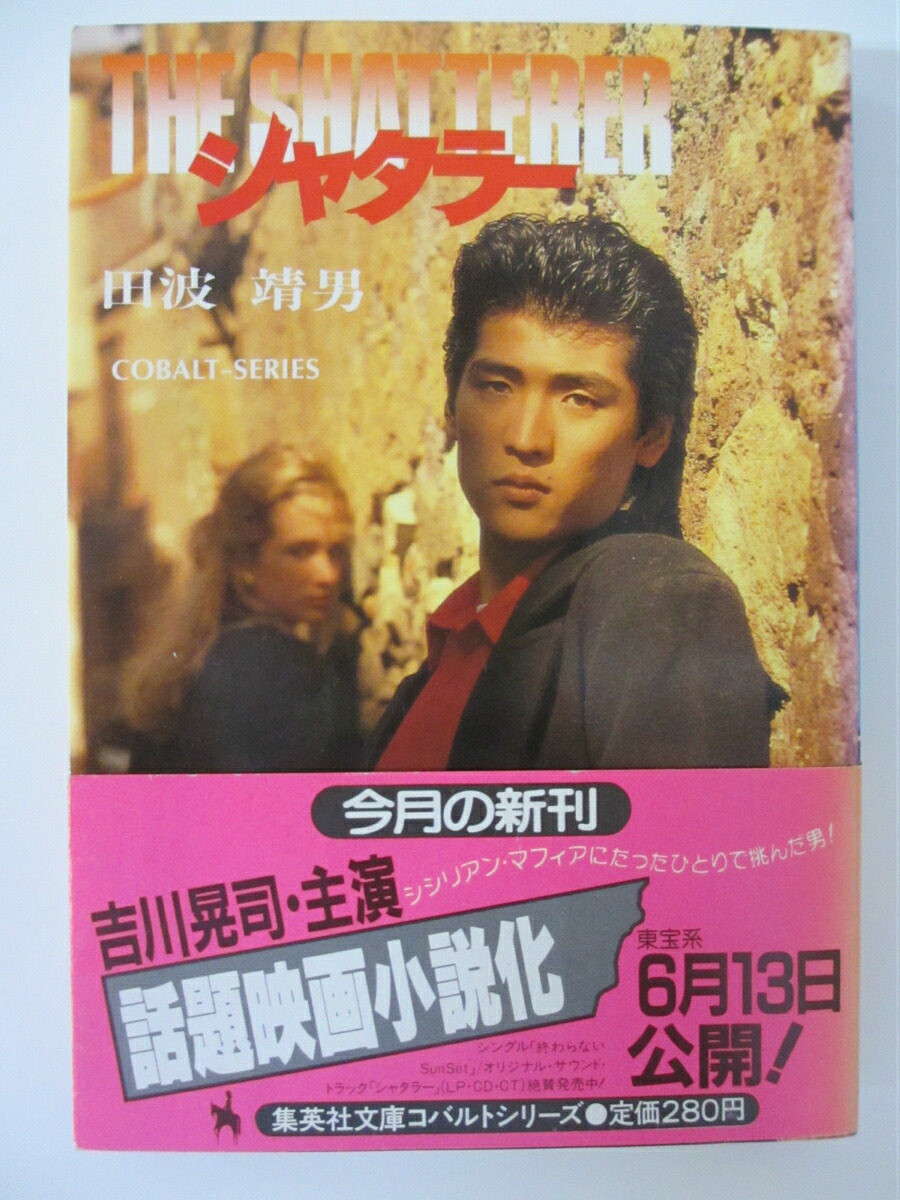 楽天市場 中古 異人館画廊シリーズ 既刊セット 1 5巻 谷瑞恵 パレンケ 楽天市場店