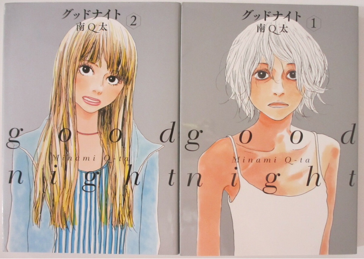 【中古】 ご町内のミナさん！ １１/少年画報社/河あきら ご町内のミナさん！ 11/少年画報社/河あきら