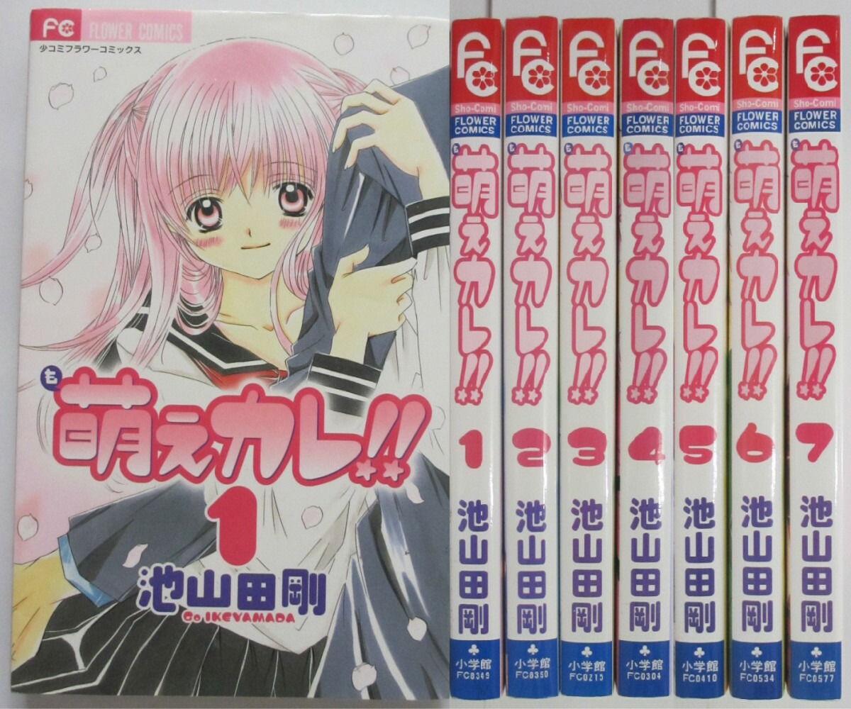 よっしー 池山田剛 全巻セット まとめ売り imgrc0084250118.jpg