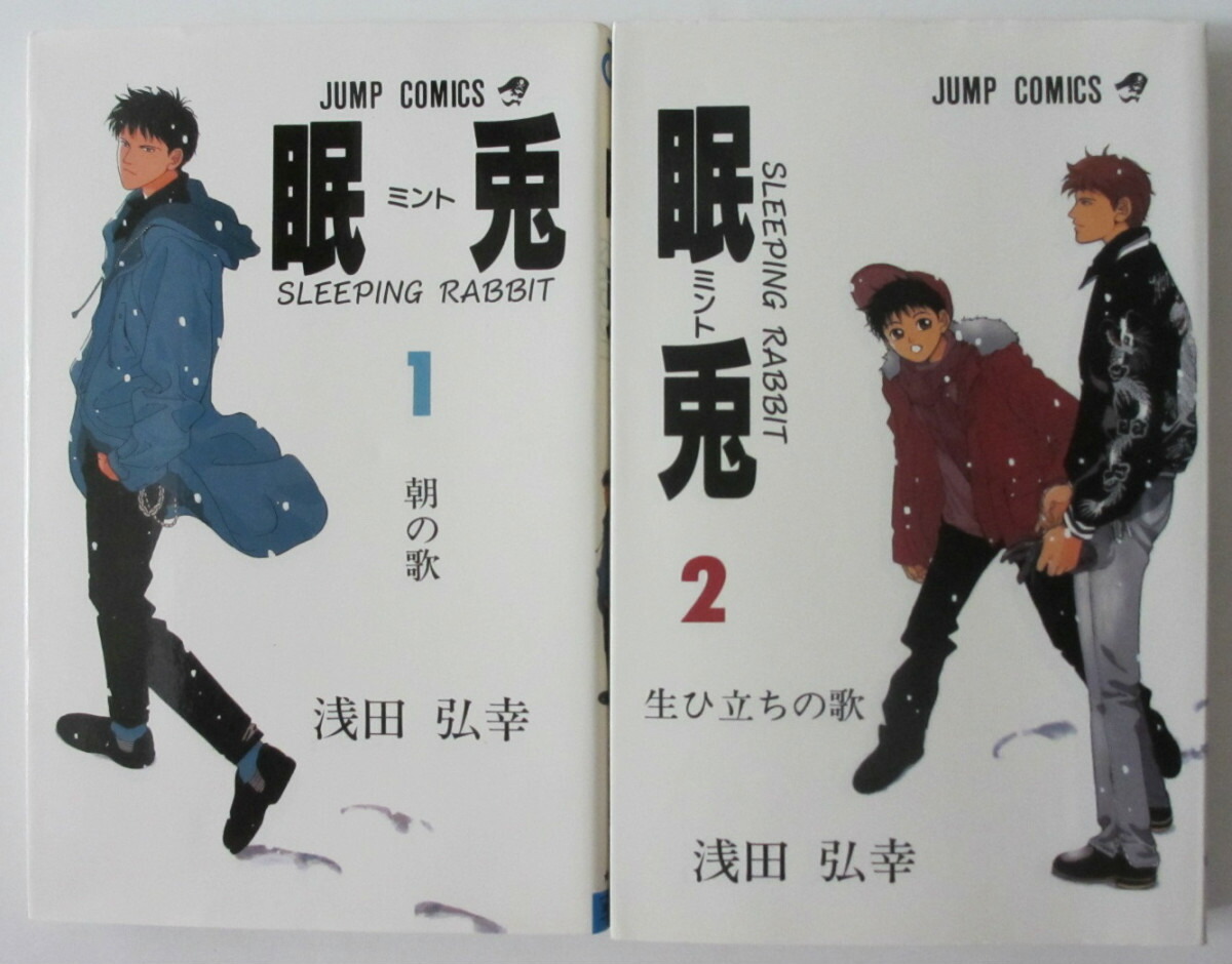 楽天市場】【漫画全巻セット】【中古】テガミバチ ＜1〜20巻完結