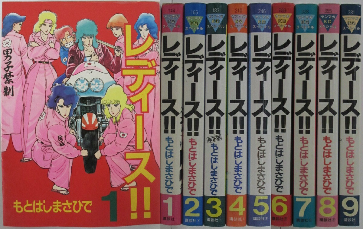 楽天市場】【漫画】【中古】女喰い ＜1〜14巻完結＞ みね武