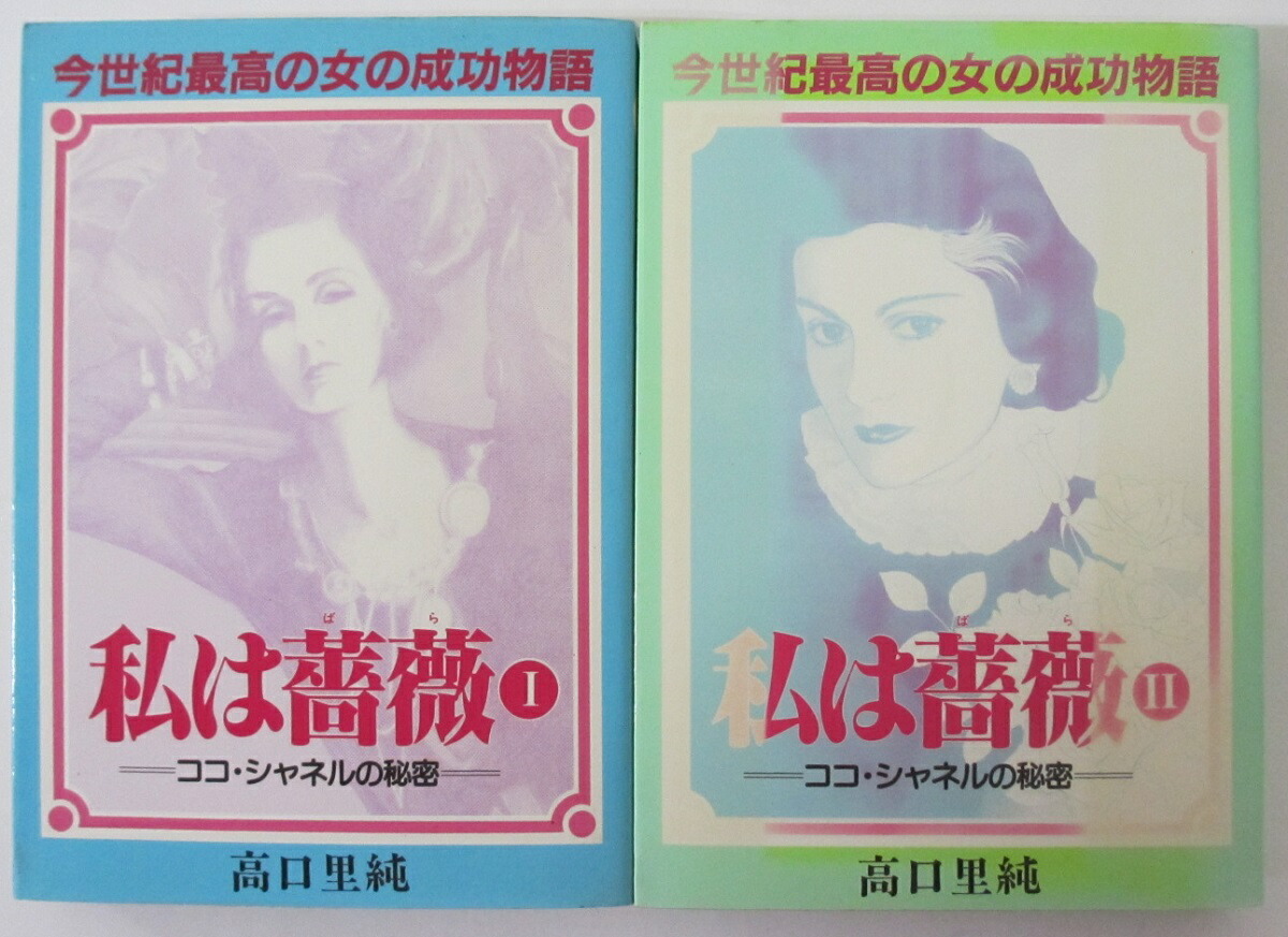 【中古】 ご町内のミナさん！ １１/少年画報社/河あきら ご町内のミナさん！ 11/少年画報社/河あきら