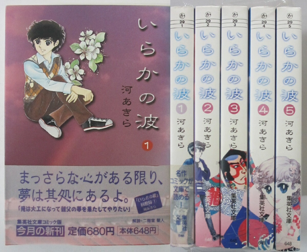 楽天市場】【中古】らびっとスピリッツ 全巻セット(1-3巻)池田