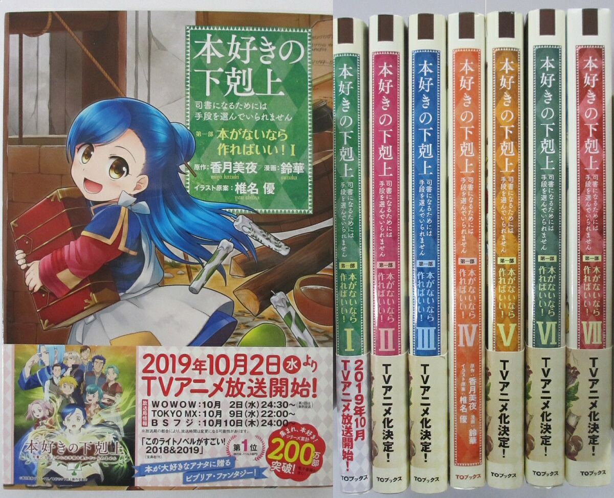 楽天市場】【中古コミック】超教師Marie(マリエ) NX/雨宮淳 : パレンケ 