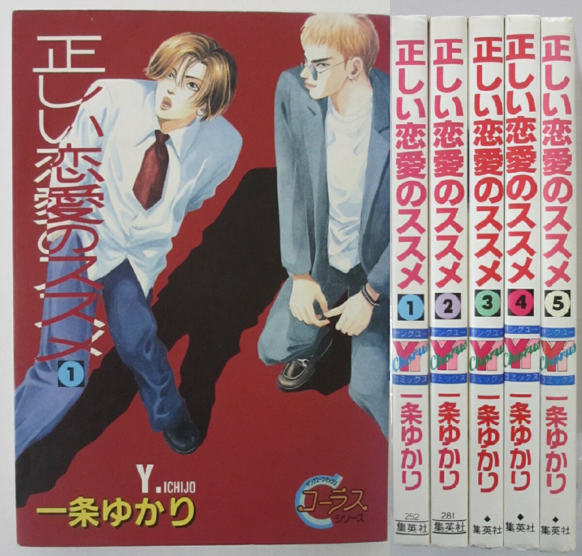 【中古】 ご町内のミナさん！ １１/少年画報社/河あきら 中古】 ご町内のミナさん！ 11/少年画報社/河あきら