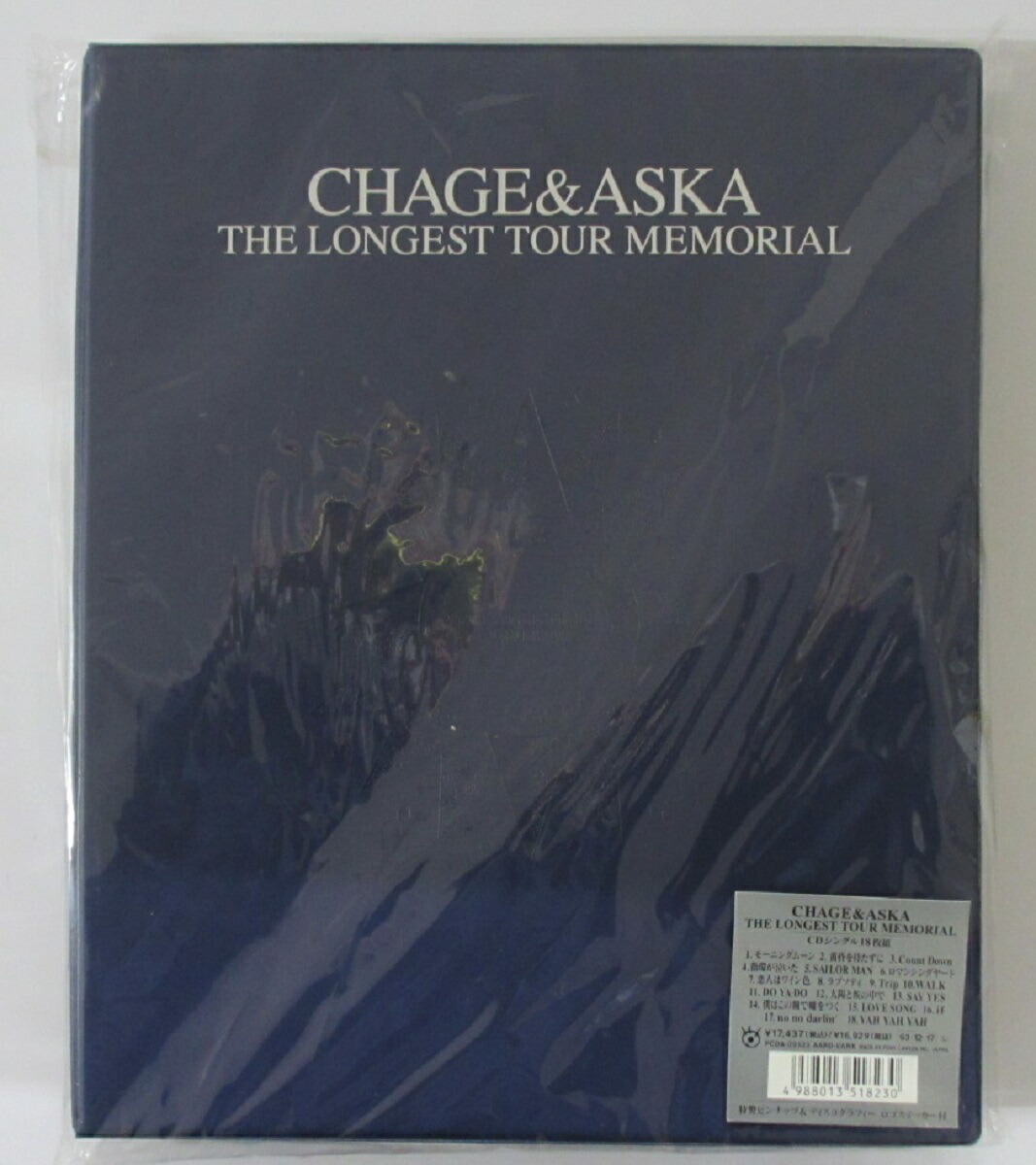 VALSHE まとめ売り 楽天市場】【中古CD】VALSHE（バルシェ）マキシシングルセット(9