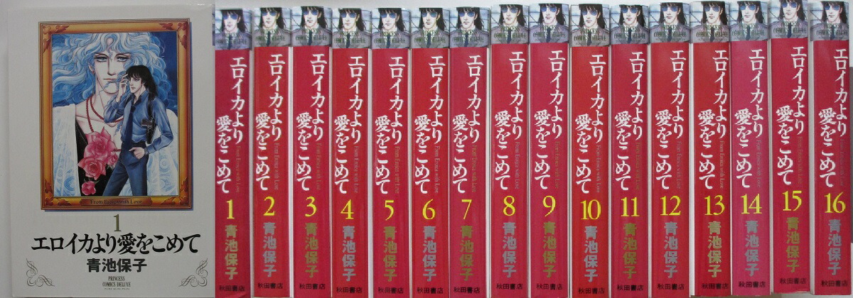 楽天市場】【中古】らびっとスピリッツ 全巻セット(1-3巻)池田