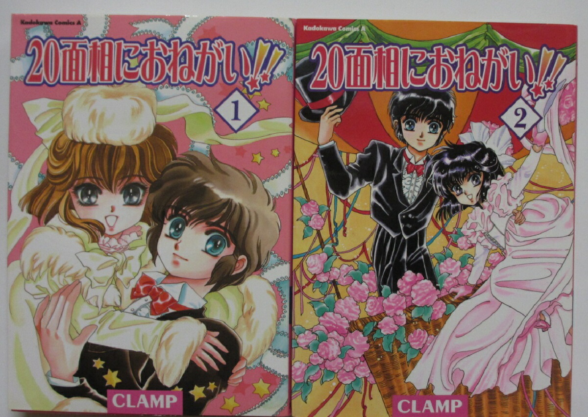 楽天市場】【漫画全巻セット】【中古】エンジェリックレイヤー ＜1〜5