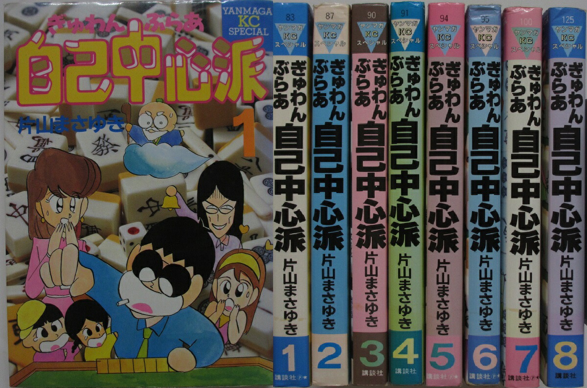 たいまんぶるうす全巻 楽天市場】【中古】たいまんぶるうす コミックセット(1-6巻)古沢優