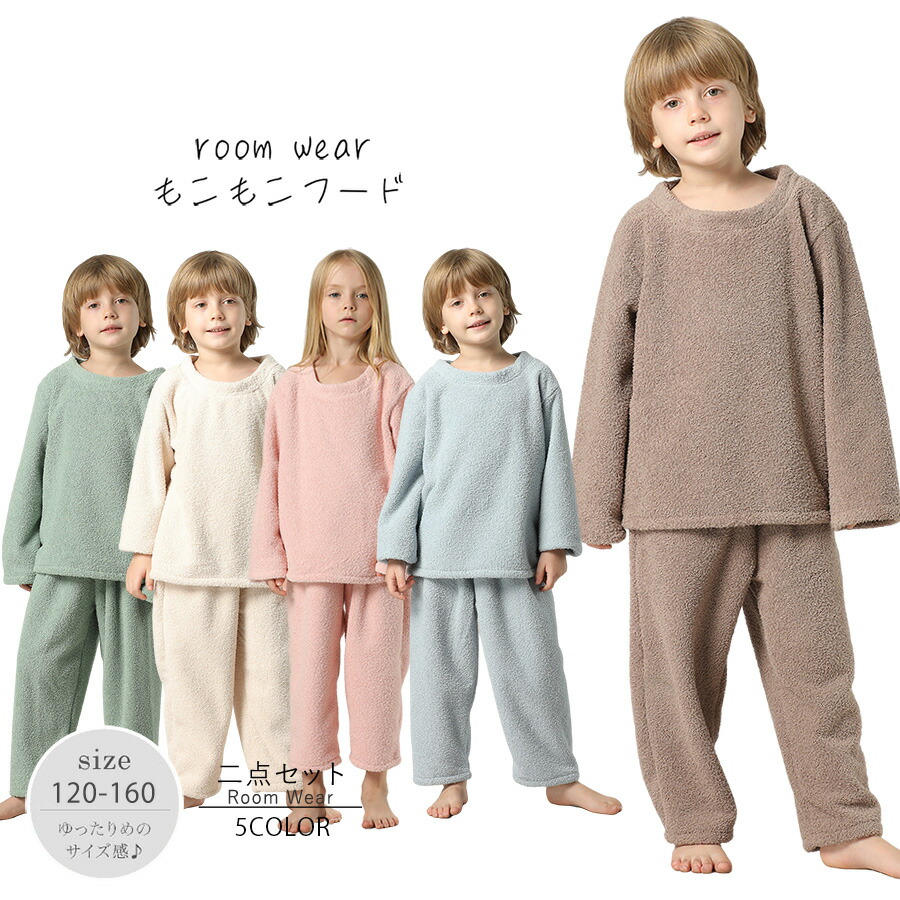 楽天市場】SALE40%OFF gelato pique kids ジェラートピケ キッズ KIDS