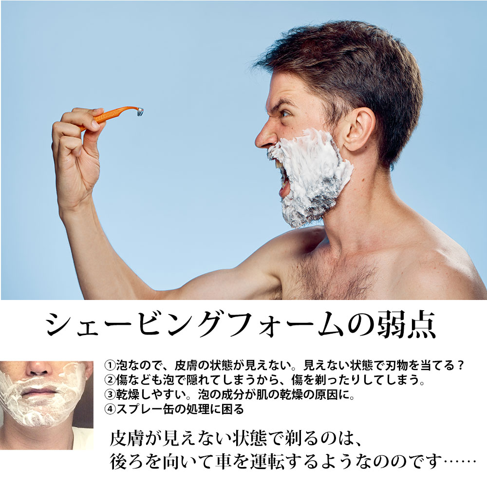 楽天市場 カミソリ負け 敏感肌 シェービングジェル リフィル 詰め替え用 0ml 3個セット キングオブシェーブ 0ml 3個セット ひげそり アロマの香り 敏感肌 洗顔にも新生活 King Of Shaves Shave Gel プレ シェーブ 髭剃り シェービング剤 父の日 ギフト ダリ香水 楽天市場 カミソリ負け 敏感肌 シェービングジェル リフィル 詰め替え用 0ml 3個セット キングオブシェーブ 0ml 3個セット ひげそり アロマの香り 敏感肌 洗顔にも新生活 King Of Shaves Shave Gel プレ シェーブ 髭剃り シェービング剤 父の日 ギフト ダリ香水