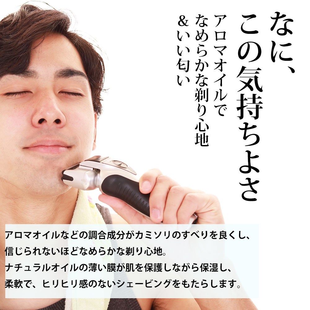 8月25日入荷予定 カミソリ負け 敏感肌 シェービング アロマオイル Shave リフィル 詰め替え シェービング剤 プレ シェーブ 肌荒れ Shave Oil 25ml King ケア 髭剃り 電気シェーバーでも キングオブシェーブ Of ひげそり アロマオイル 最安値 60 割引 Saferoad