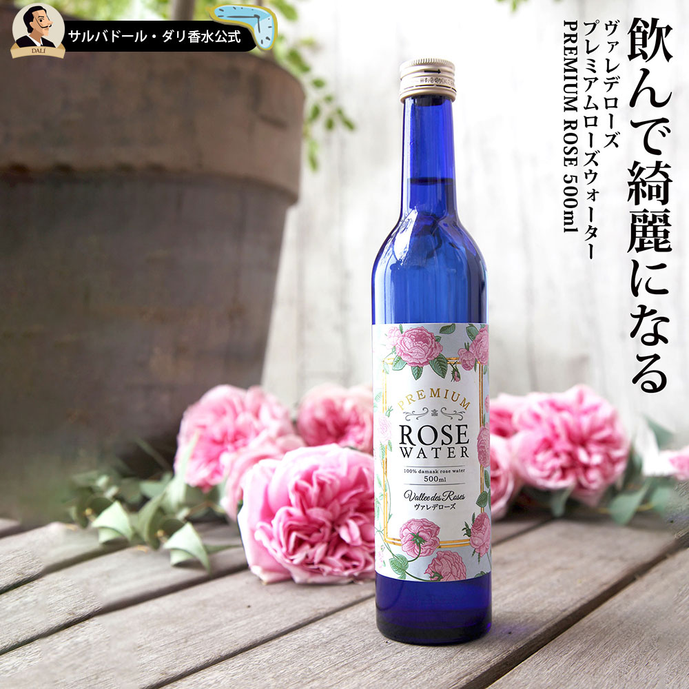 楽天市場】ダマスクローズウォーター 100ml 香料 香り付け 風味